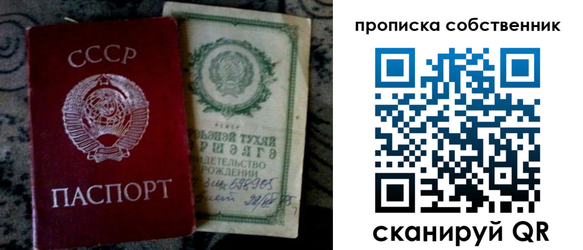 временная регистрация законно в Нарьян-Маре